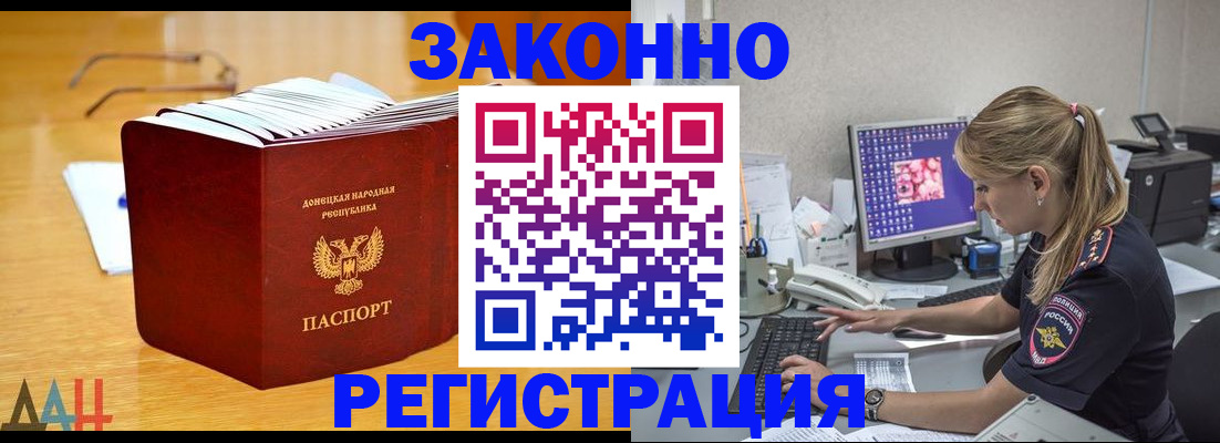 регистрация для школы в Кургане